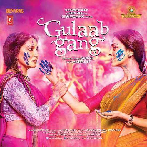 Gulaab Gang (2014) Bollywood Movie All Songs Lyrics