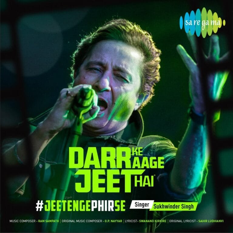Darr Ke Aage Jeet Hai Lyrics - Sukhwinder Singh Cover of Yeh Desh Hai Veer Jawanon Ka
