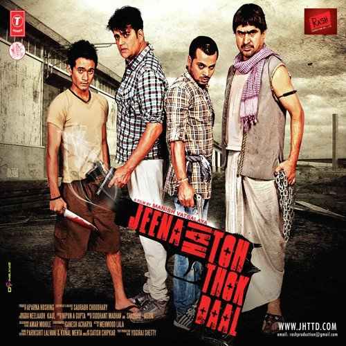 Jeena Hai Toh Thok Daal (2012) Bollywood Movie All Songs Lyrics