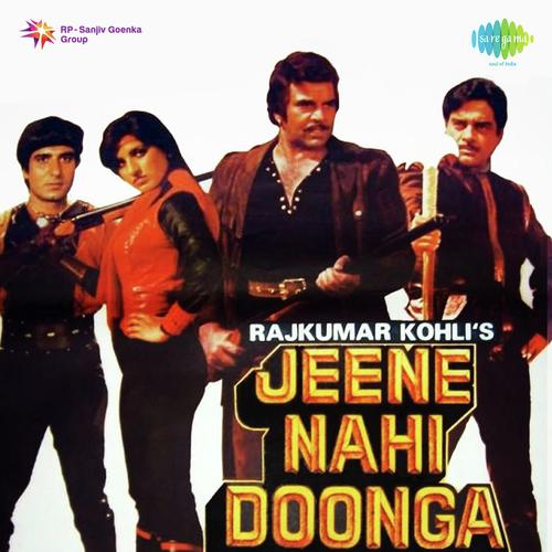Jeene Nahin Doonga (1984) Bollywood Movie All Songs Lyrics