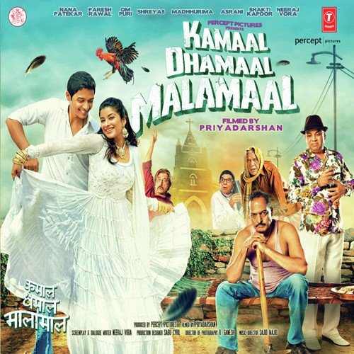 Kamaal Dhamaal Malamaal (2012) Bollywood Movie All Songs Lyrics
