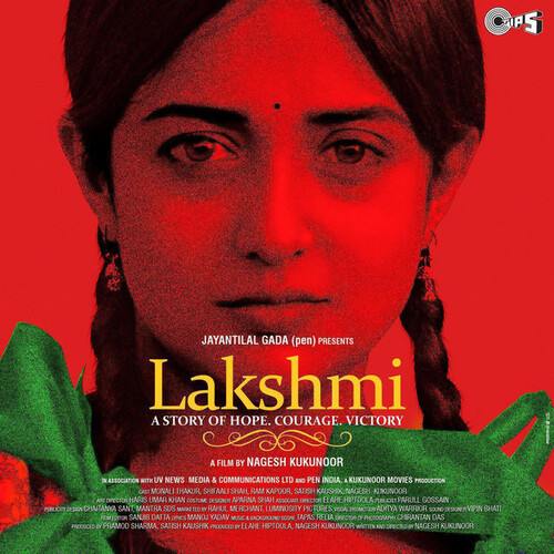 Lakshmi (2014) Bollywood Movie All Songs Lyrics