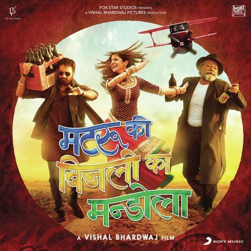 Matru Ki Bijlee Ka Mandola (2013) Bollywood Movie All Songs Lyrics