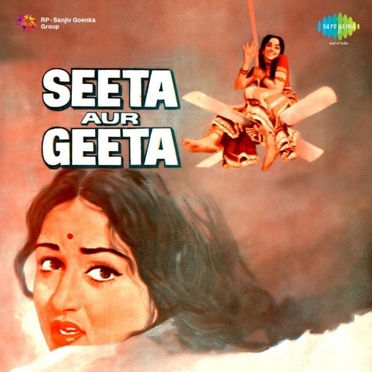 Seeta Aur Geeta (1972) Bollywood Movie All Songs Lyrics