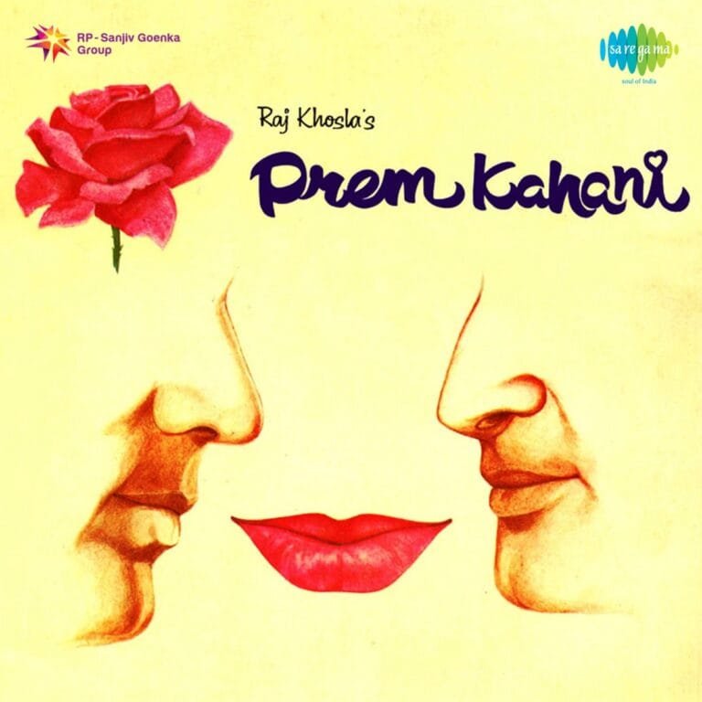 Prem Kahani (1975) Bollywood Movie all Songs Lyrics