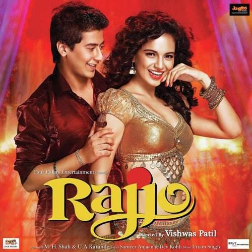 Rajjo (2013) Bollywood Movie All Songs Lyrics