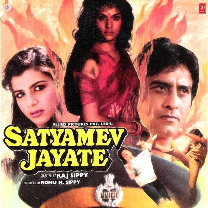 Satyamev Jayate (1987) Bollywood Movie All Songs Lyrics
