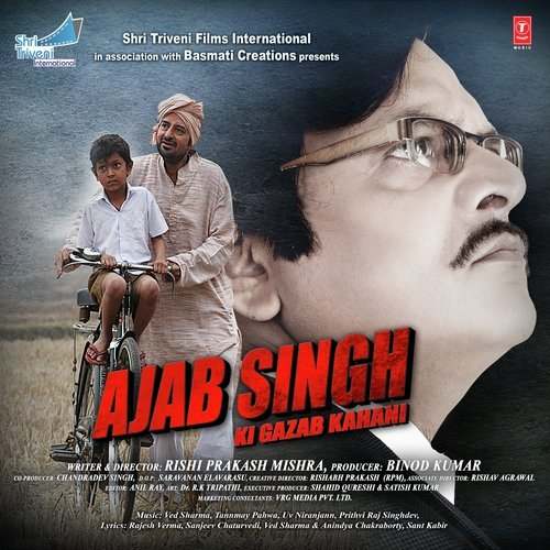 Ajab Singh Ki Gajab Kahani (2017) Bollywood Movie All Songs Lyrics