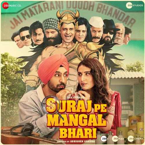 Suraj Pe Mangal Bhari (2020) Bollywood Movie All Sosngs Lyrics