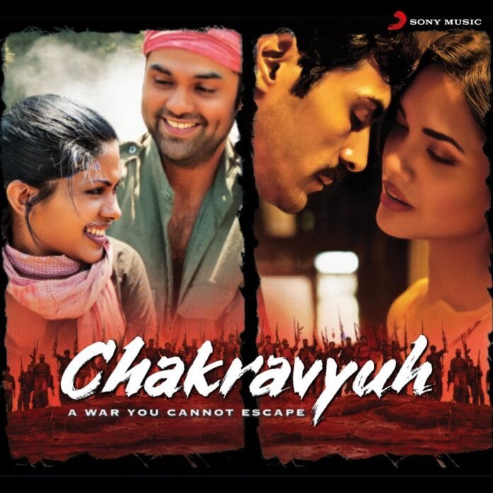 Chakravyuh (2012) Bollywood Movie All Songs Lyrics