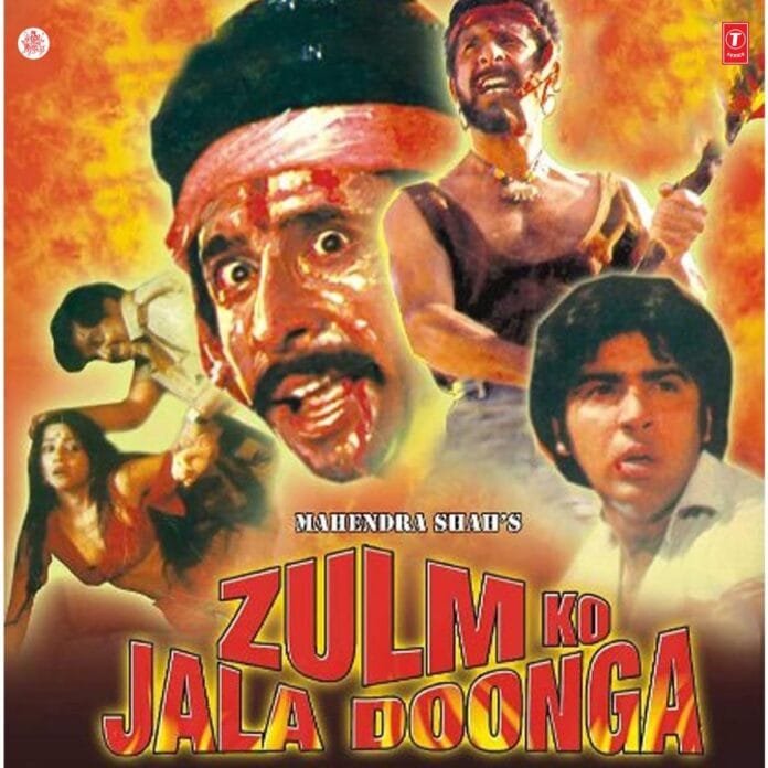 Zulm Ko Jala Doonga (1988) Bollywood Movie All Songs Lyrics