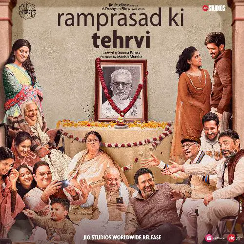 Ram Prasad ki Tehrvi (2020) Bollywood Movie All Songs Lyrics
