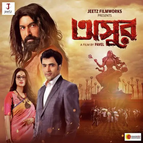 Asur (2020) Bengali Movie All Songs Lyrics