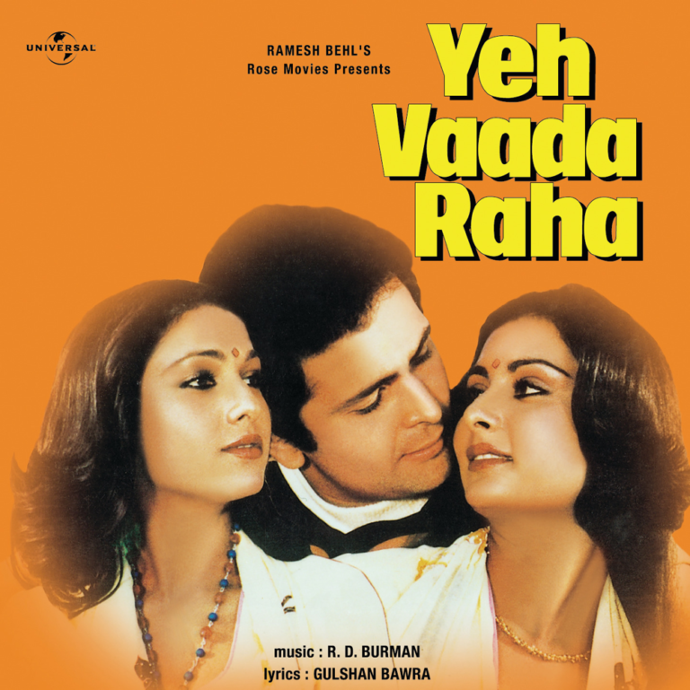 Yeh Vaada Raha (1982) Bollywood Movie All Songs Lyrics