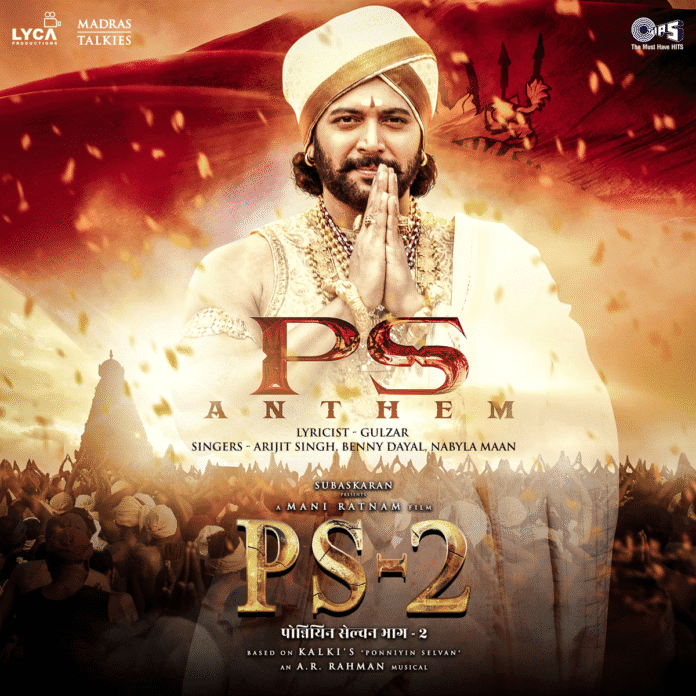PS Anthem Lyrics - Arijit Singh, Benny Dayal, Nabyla Maan