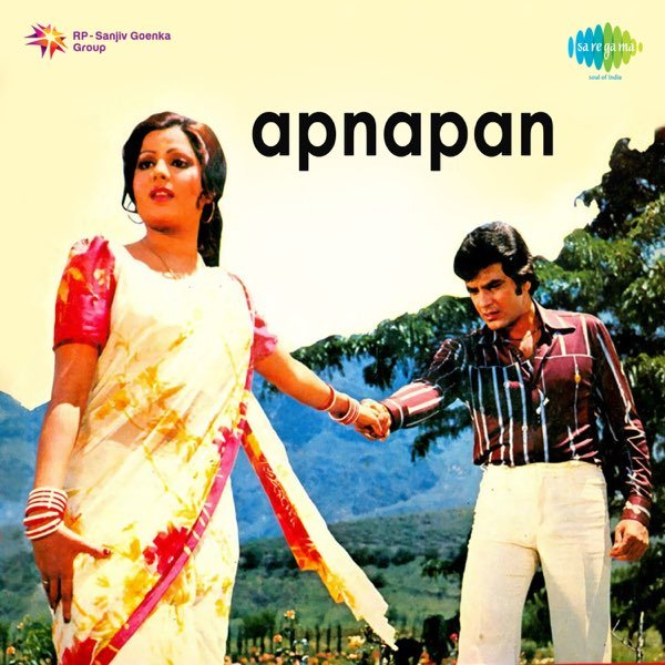 Aadmi Musafir Hai Lyrics – Apnapan (1977)