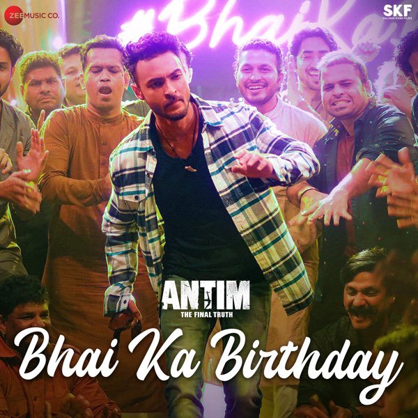 Bhai Ka Birthday Lyrics – Sajid Khan | Salman Khan