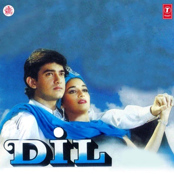 Dil (1990) Bollywood Movie All Songs Lyrics