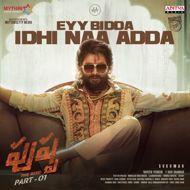 Eyy Bidda Ye Mera Adda Lyrics – Allu Arjun | Pushpa
