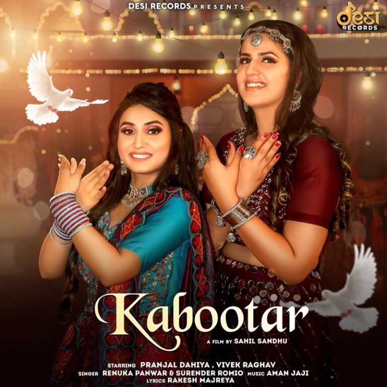 Kabootar Lyrics - Renuka Panwar, Surender Romio