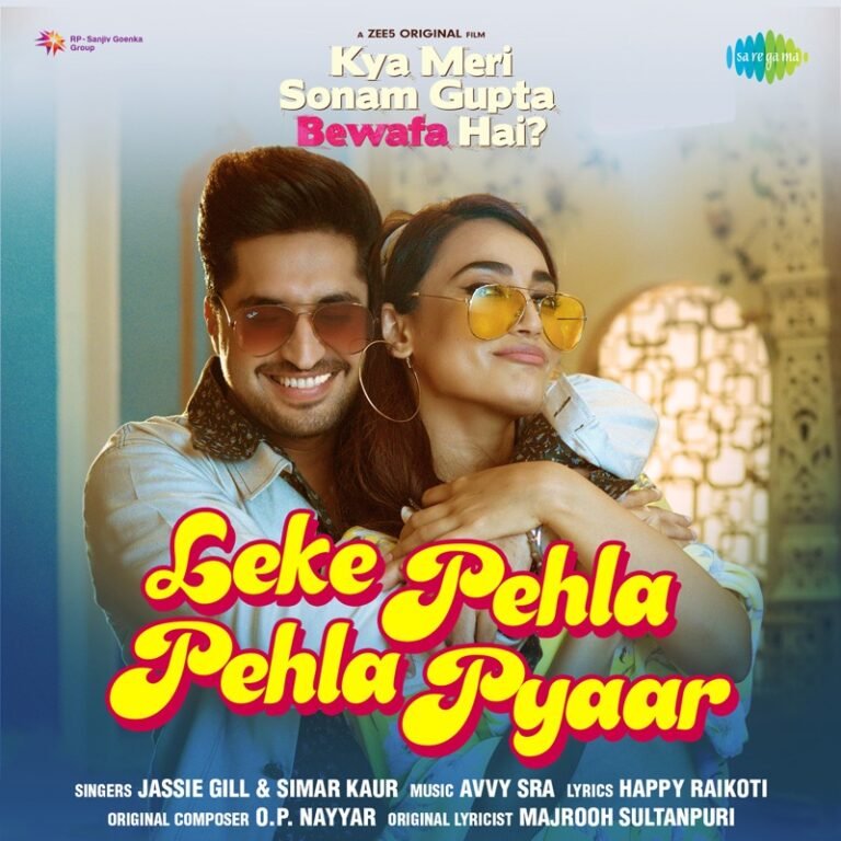 Leke Pehla Pehla Pyaar Lyrics - Jassie Gill, Simar Kaur
