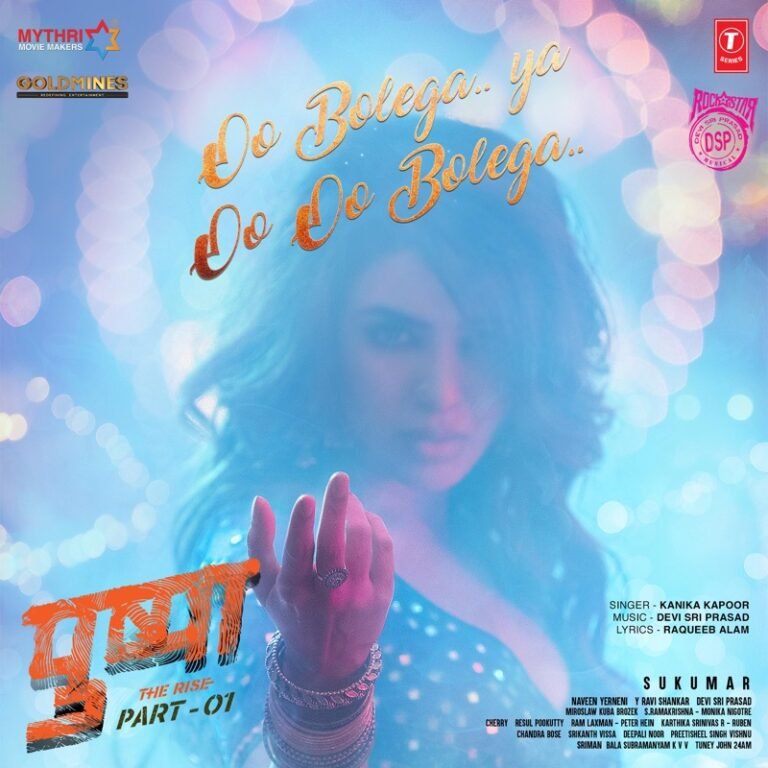 Oo Bolega Ya Oo Oo Bolega Lyrics – Allu Arjun | Pushpa
